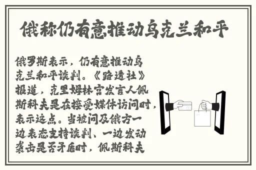 八重神子**出白水怎么办