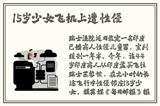 17Cn吃瓜呱呱爆料
