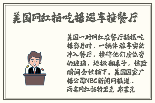 欧美国产亚洲精品a第一页