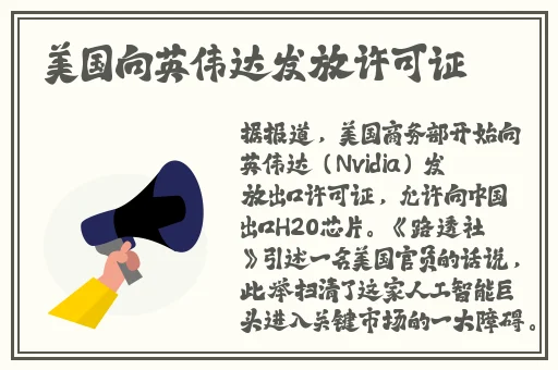 圣斗士星矢正义传说最新兑换码