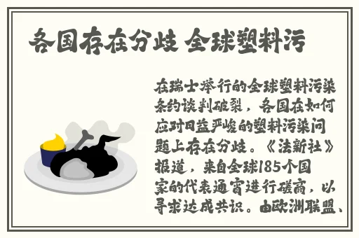 911爆料网八卦今日吃瓜
