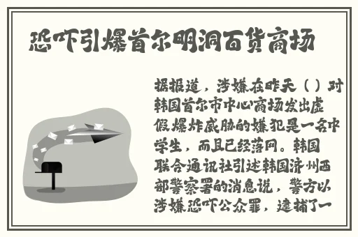 亚洲精品国产摄像头