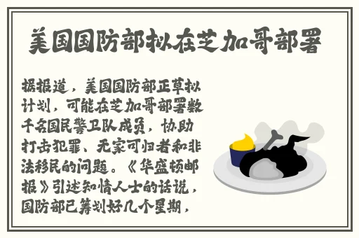51吃瓜在线入口
