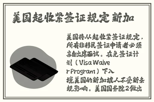慈禧的三 港版普通话