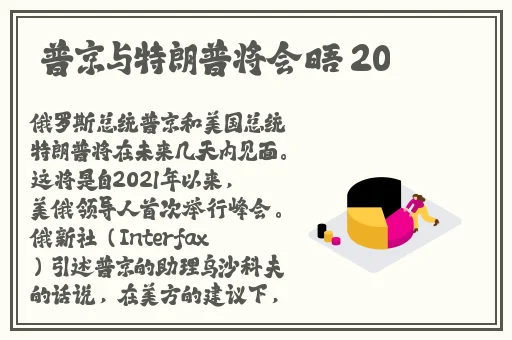芭乐视下载APP下载站长统计无限看免费