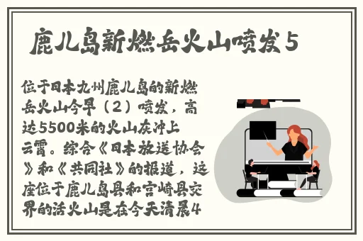 老师黑色**真丝旗袍施恩NBA