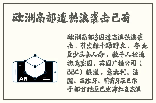 欧洲vodafonewi喷浆的应用体验