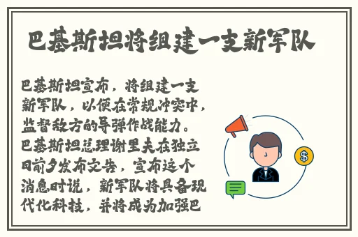 臭小子姨妈腰第几章出现