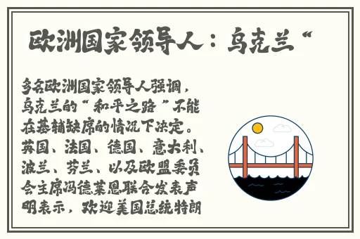 快爱要大声说出来