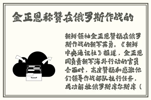 女儿国3在线观看免费版高清