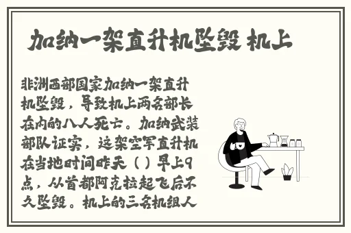 成品网源码78w78
