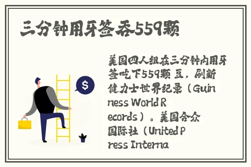 乳液狂飙APP