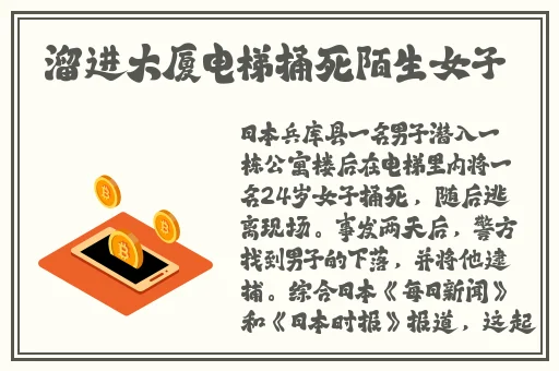 吃了春晚药后有多疯狂春雨医生